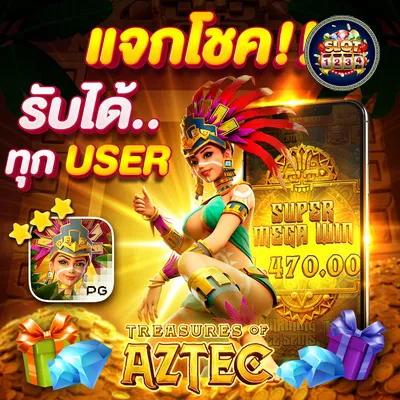 โปรโมชั่น pg slot ดราก้อน