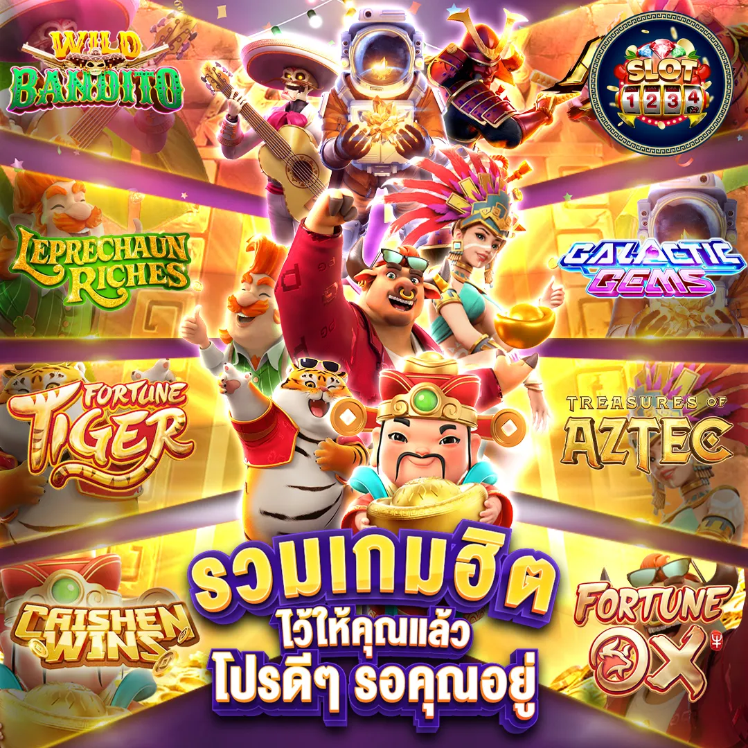 โปรโมชั่น pg slot เครดิตฟรี200