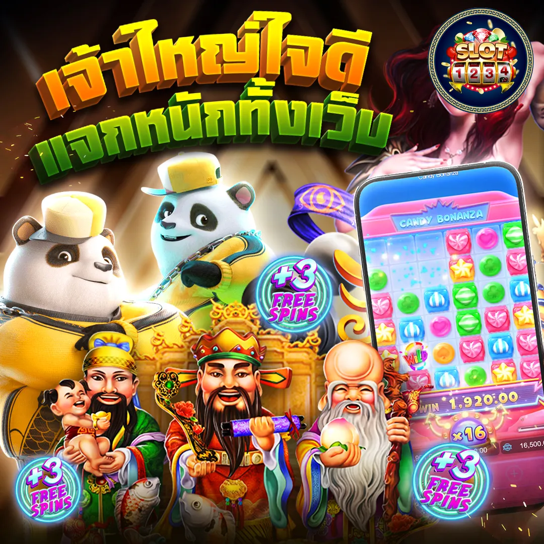 โปรโมชั่น pg slot เครดิตฟรี200